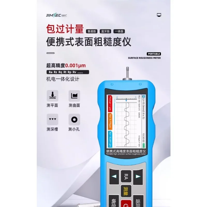 JITAIGNATING-Testeur de Rugosité Portable, Surface de Haute Précision
