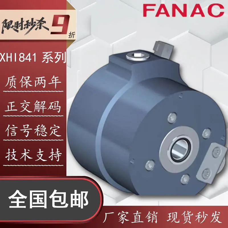 XHI 841 Heavy Duty Explosion Proof Encoder Sensor Incremental Optical Encoder for Hazardous Areas