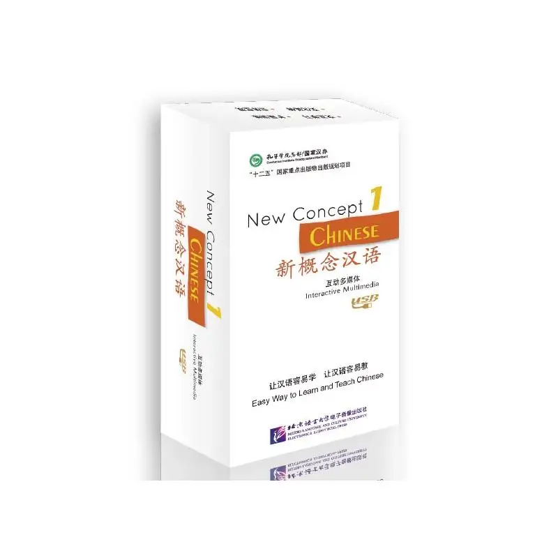 

New Concept Chinese 1--Interactive Multimedia
