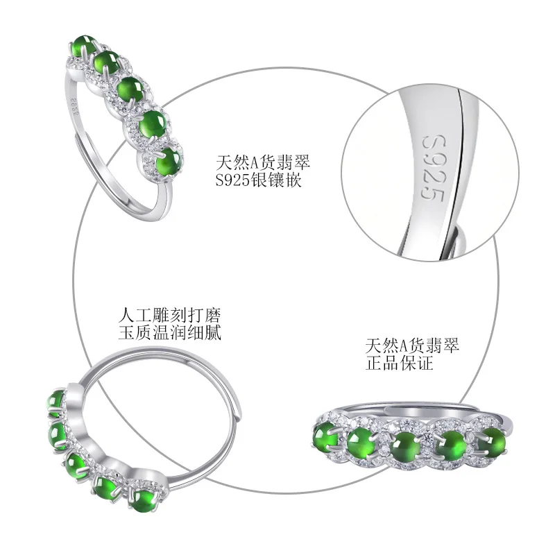 Anillo de jadeíta con incrustaciones de plata S925 para hombre y mujer, joyería ajustable, Jade, Yang, hielo verde, Grado A Natural, regalos de moda