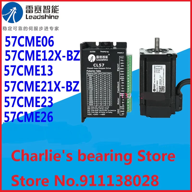 

1set 100% brand new original genuine Leadshine brand 57CME series closed loop high torque stepper motor match with driver CL57