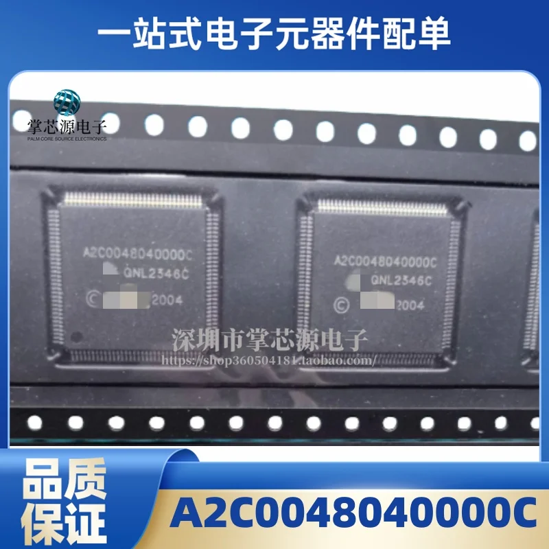 

A2C0048040000C Автомобильный чип-модуль для компьютерной платы ABS, внутренний чип связи при неисправности, в наличии