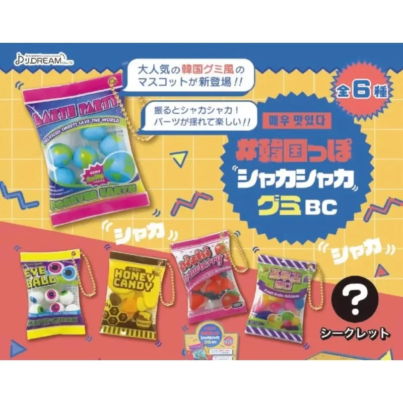 Japanese Pack Fruit Snack Bag Gashapon Cute Kawaii Candy Toy Figure Anime Miniature Showa Food Keychain Pendant Capsule Toys