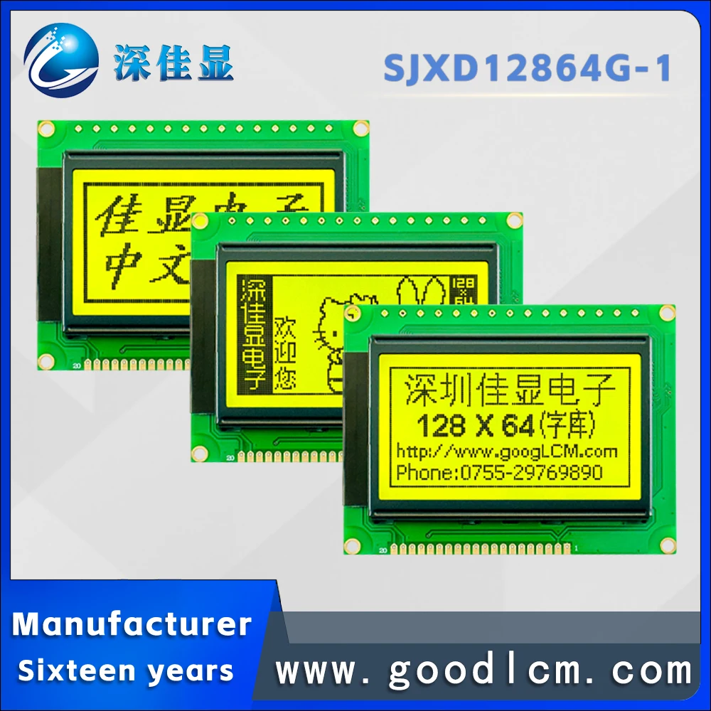 lcd 12864 mini display 12864G-1 STN Yellow positive lcd display module Chinese font library White backlight dot matrix display