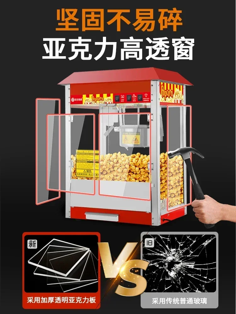 Commercial popcorn machine. Fully automatic. Stall dedicated. New. Comes with a pot. Produces spherical popcorn.