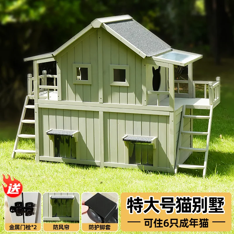 

Outdoor nest double-layer solid wood villa outdoor rain and sun protection, universal in all seasons