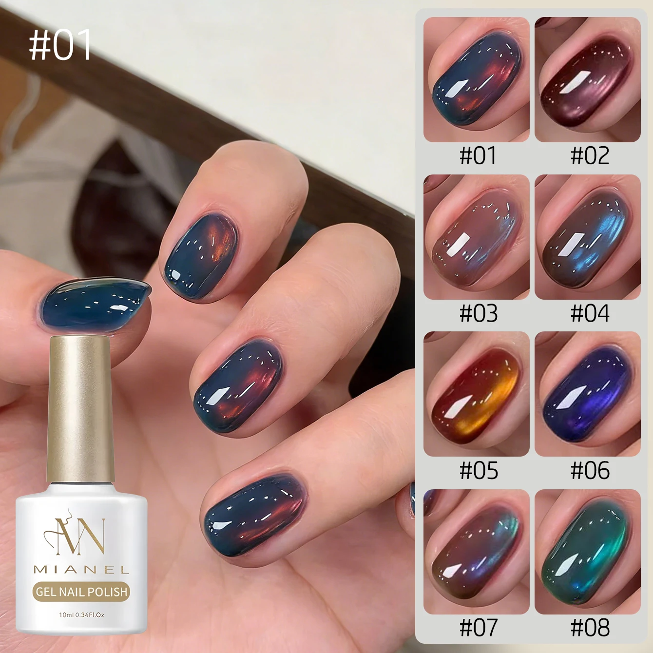 10ML 1PCS Astrology Temple Cat Eye Nail Gel Winter New Style Colored Popular Glass Beads Cat Eye Gel Nail Polish Nail Stuff
