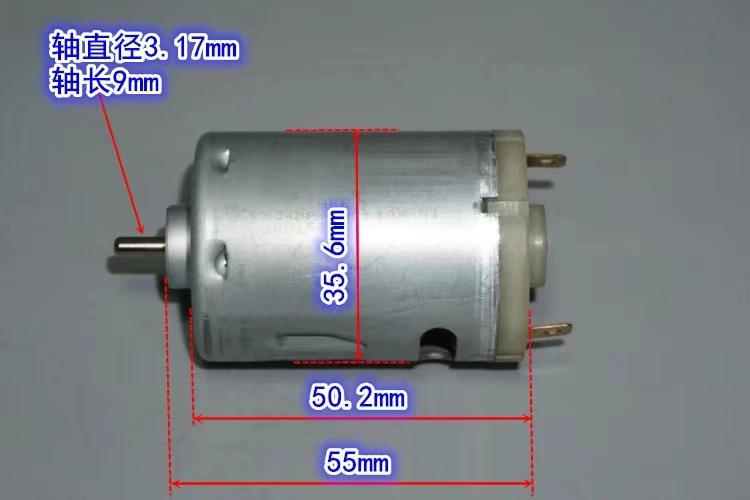 

3V5V7V модель 540 высокоскоростной мощный двигатель 14T 540-8514 Электроинструмент высокоскоростной силовой двигатель