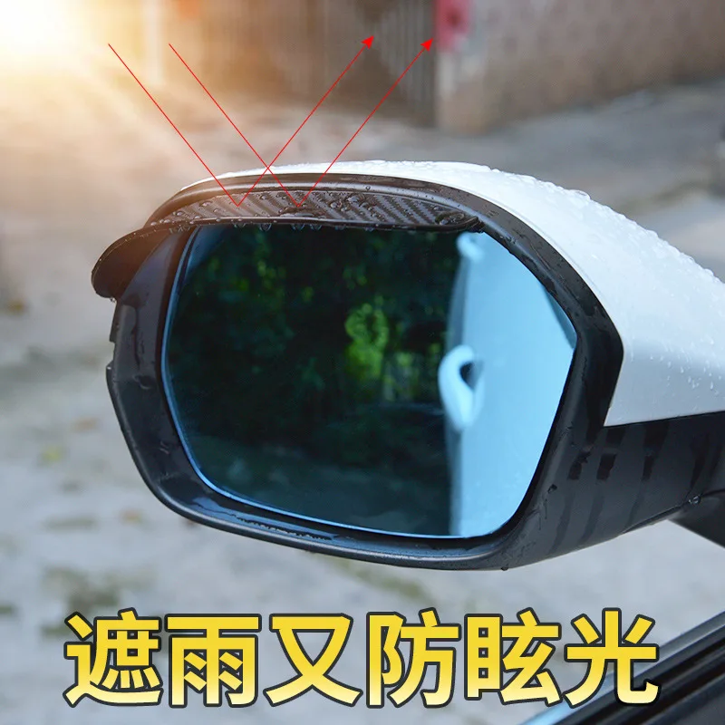 Waterproof Universal Car Rearview Mirror Eyebrow Rain Cover Black Transparent Auto Parts Mirror Protector Anti Rain Accessories