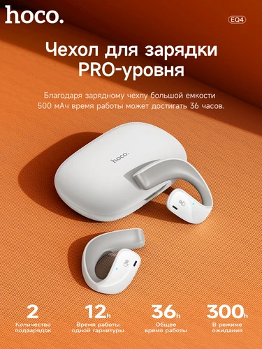 Imagen 2 del producto HOCO EQ4 conducción de aire totalmente abierta OWS auriculares inalámbricos con Bluetooth auriculares inteligentes auriculares deportivos con micrófono sonidos de alta fidelidad