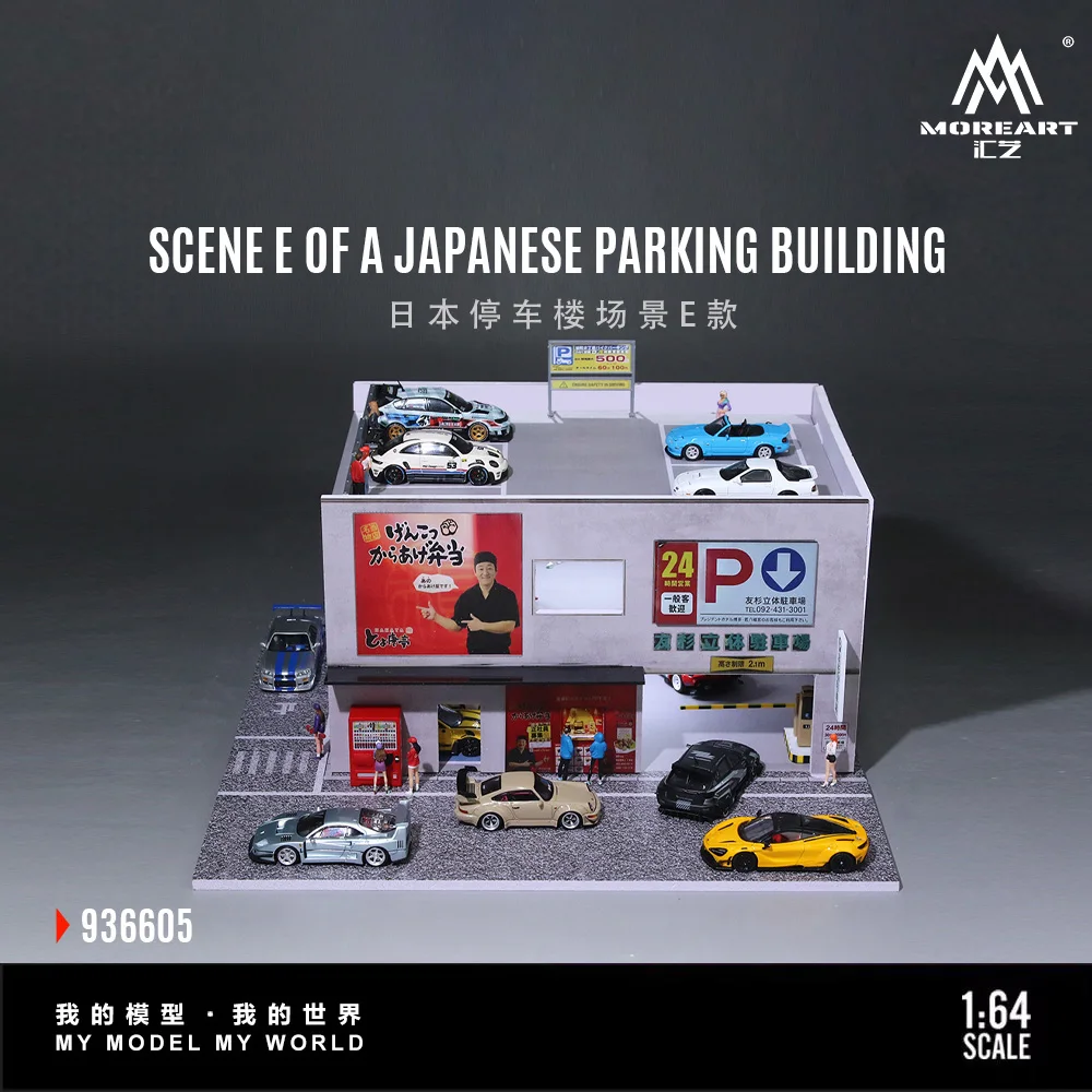 

*Pre-order*MoreArt 1/64 Type E Japanese Parking Lot Building Model Realistic Diorama Scene Kit For Mini Alloy Car Ornament Decor