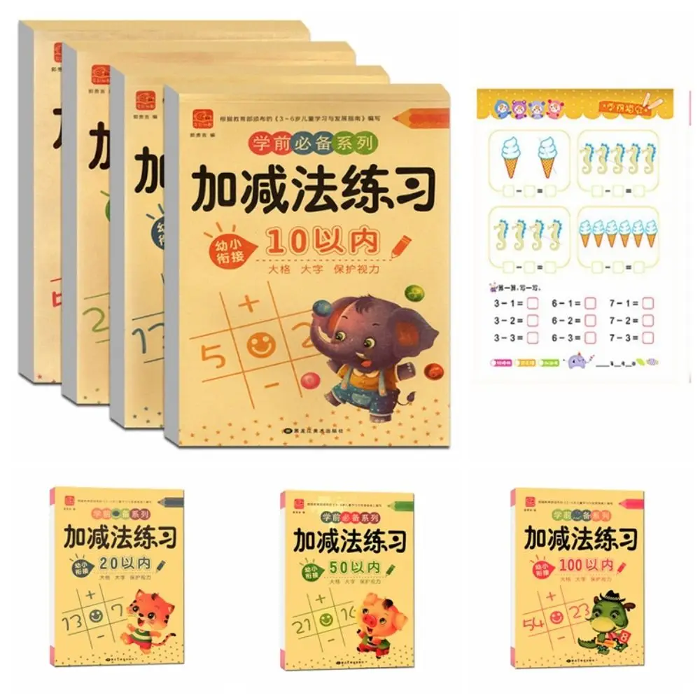 Mental Arithmetic Book Arithmetic Exercise Books Math Exercise Book Quick Calculation Mathematics Workbooks Addition Subtraction