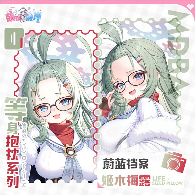 

Blue Archive Dakimakura Hing Corps Taie D'oreiller Cosplay Japonais Otaku Housse Coussin Cadeaux De