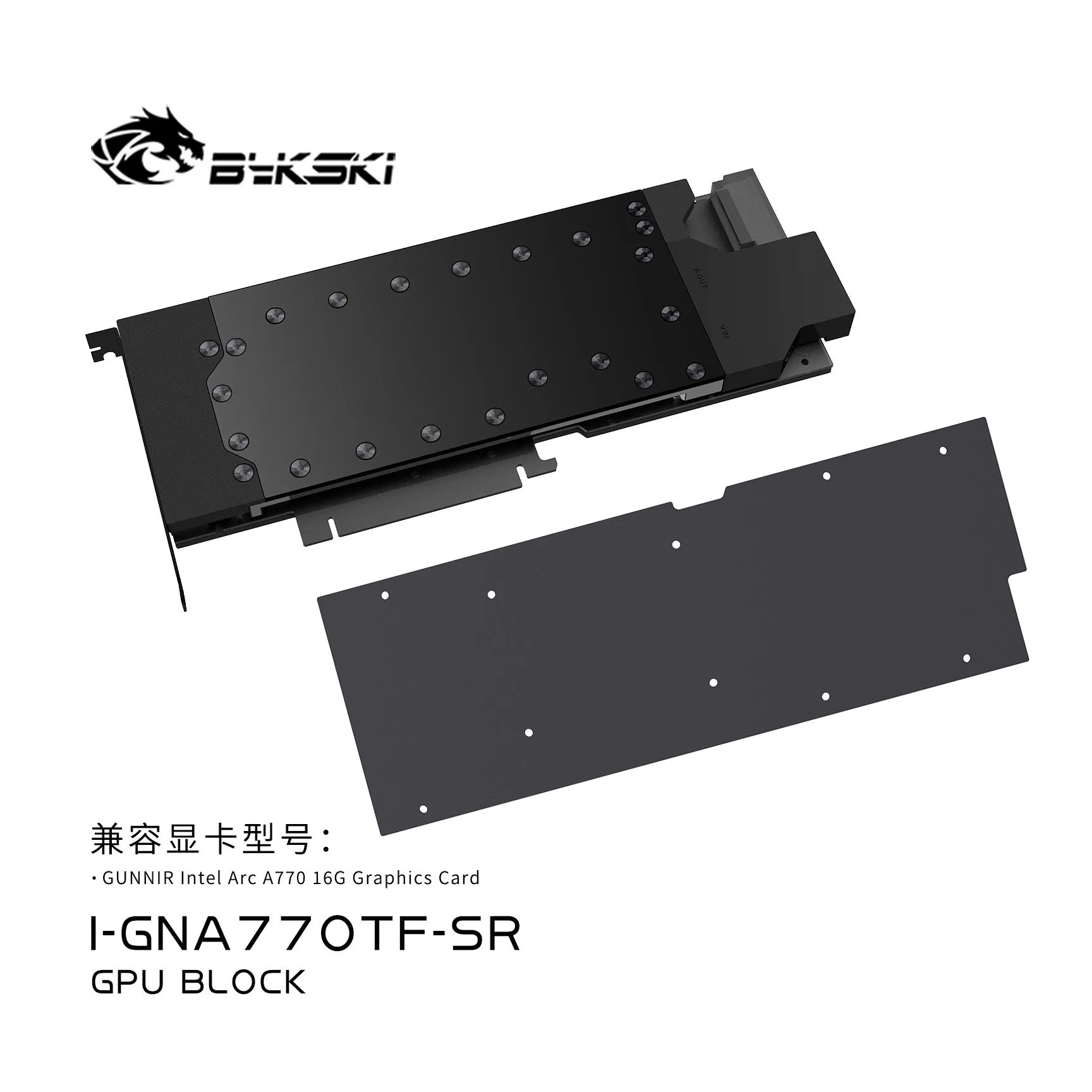 Bykski Water Block Serve For GUNNIR Intel Arc A770 16G Graphics Card Cooling Cooler,Metal Edition With Backplate,I-GNA700TF-SR