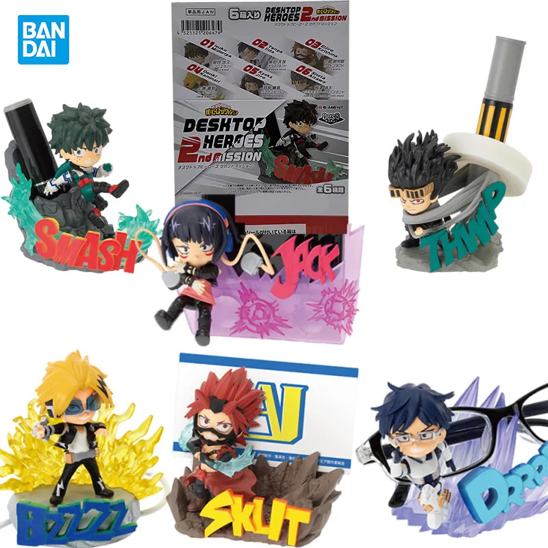 バンダイ ガチャ カプセル ブラインド ボックス 私のヒーロー アカデミア 緑谷出久 仁牙出久 霧島栄二郎 アニメ フィギュア玩具 コレクター用