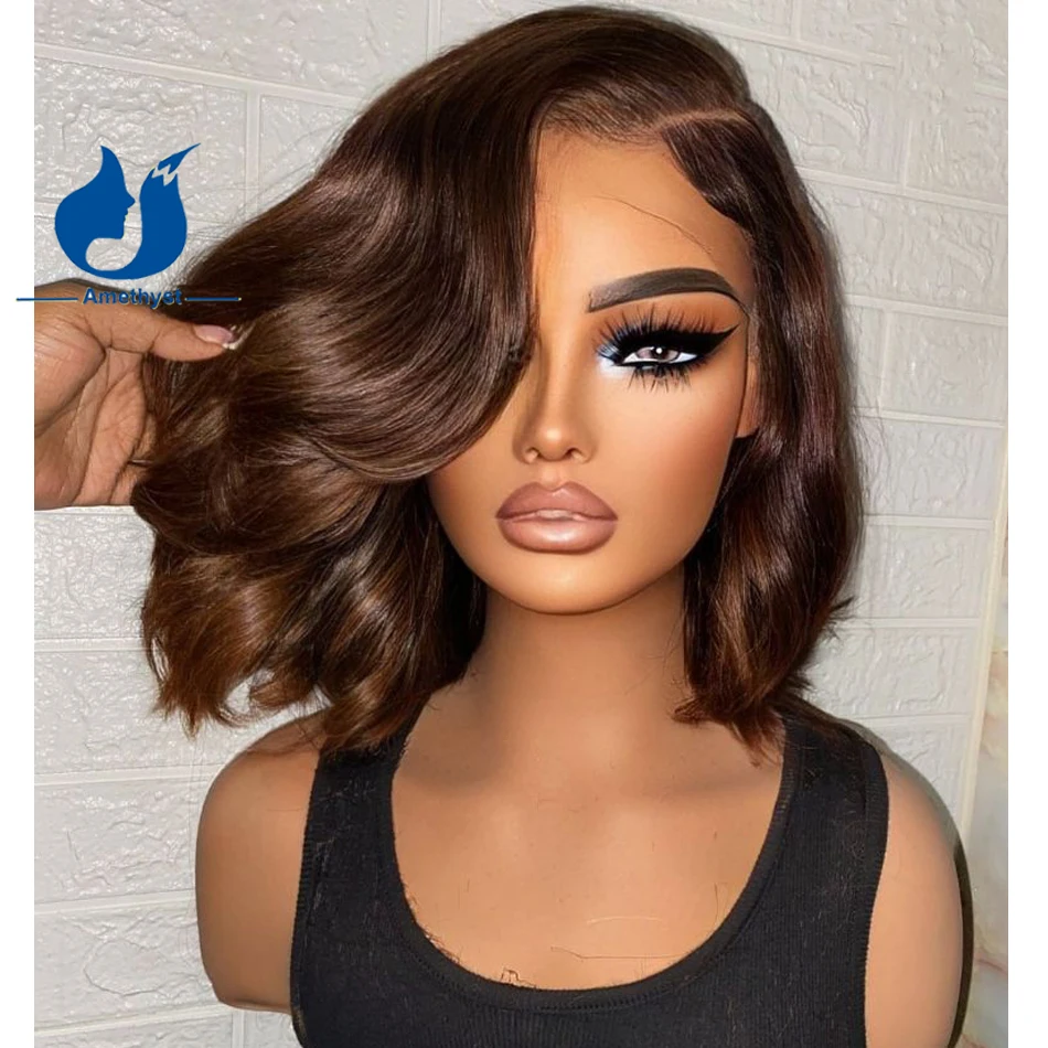 Amethyst Brown Wavy Lace Front Wig Human Hair for Women Pre Plucked with Babyhair Brazilian Short Bob Wig Side Part Remy Hair