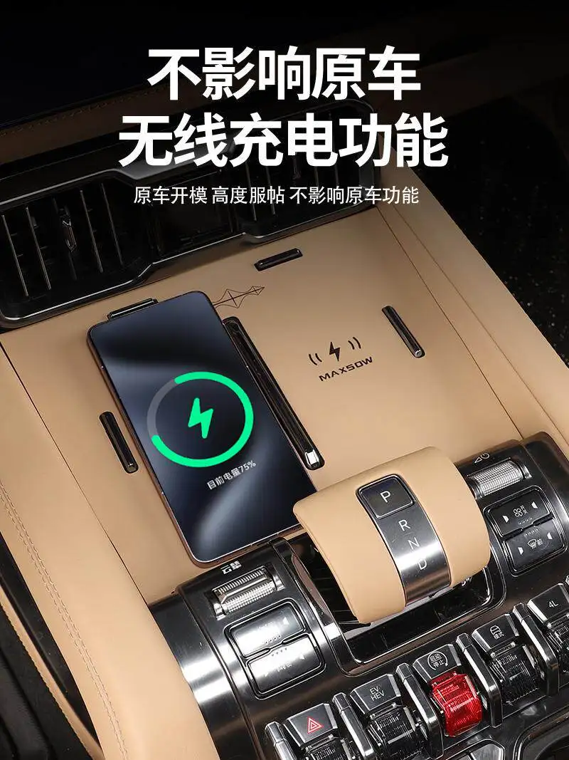 iosn For Leopard 8 Interior Silicone Storage Mat Door Slot Mat Anti-Slip Accessories Custom Fit Organizer Replacement
