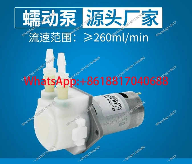 KHPP260/KHPP260L-HA/HB-B22,12v suction pump Self-priming pump Stable and reliable 24v pump