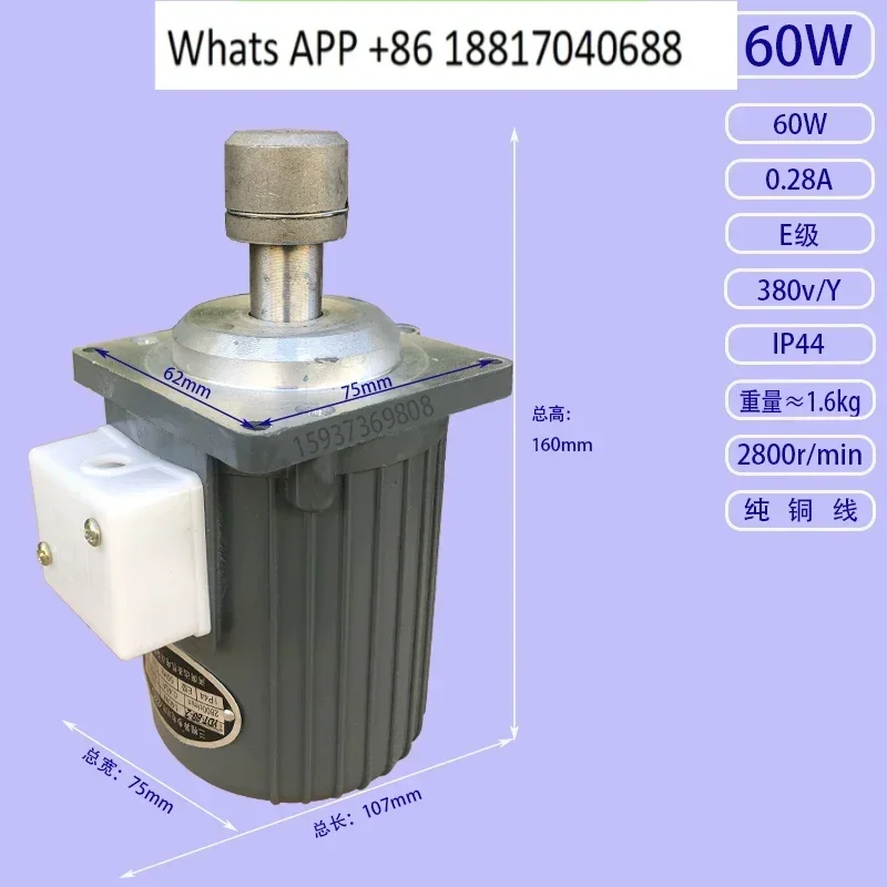 

Тормозной ток, тормозной микродвигатель ASF10A YDT80-2 80Вт 140Вт 250Вт