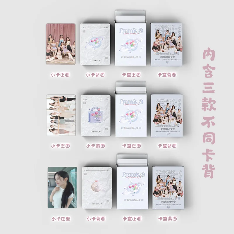 50Pcs/Set Fromis_9 Idol Girl Group New Album Series High Quality Photocards Lee Sae Rom HD Printd Laser Lomo Cards Fans Gifts