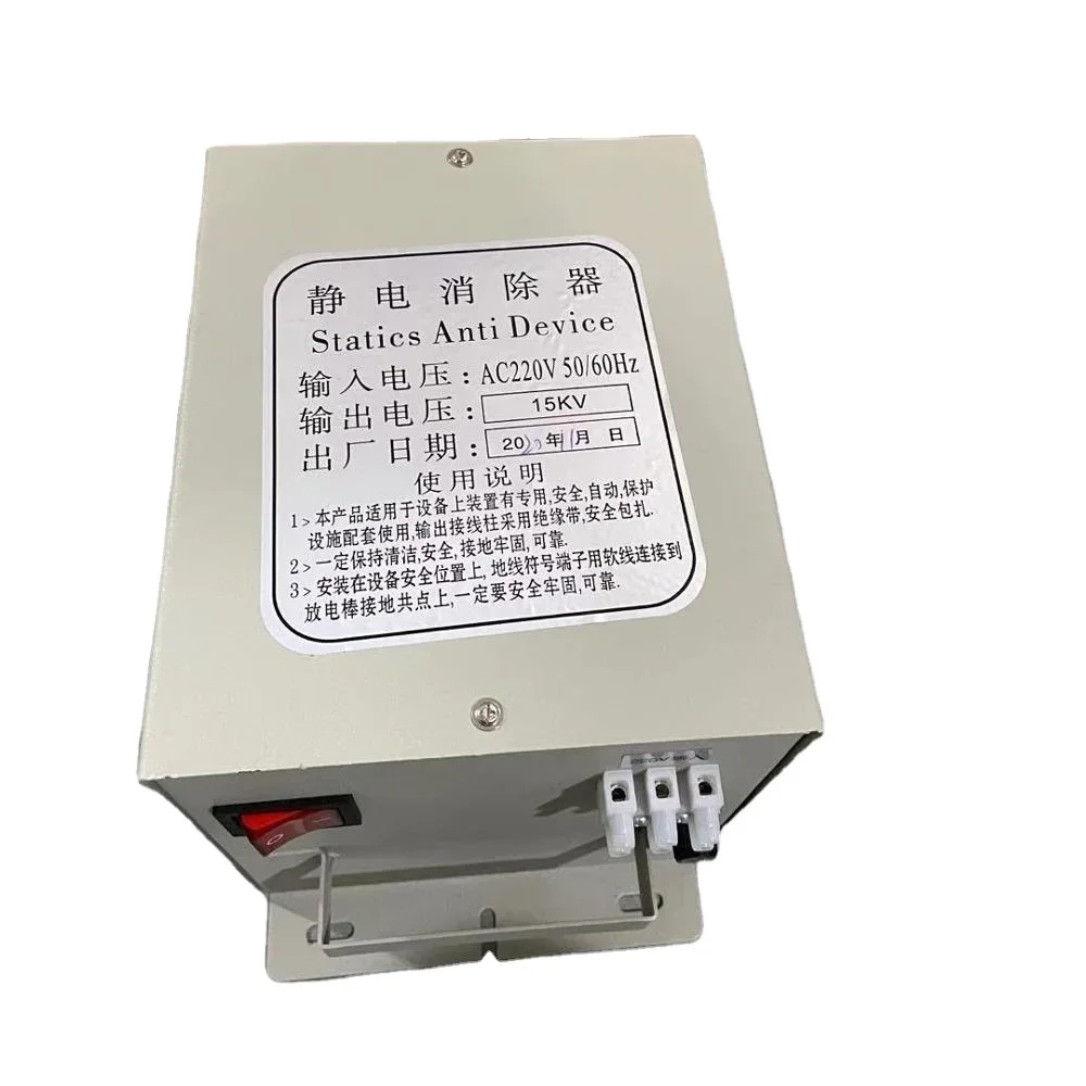Plastic Film Static Eliminator  Static bar
