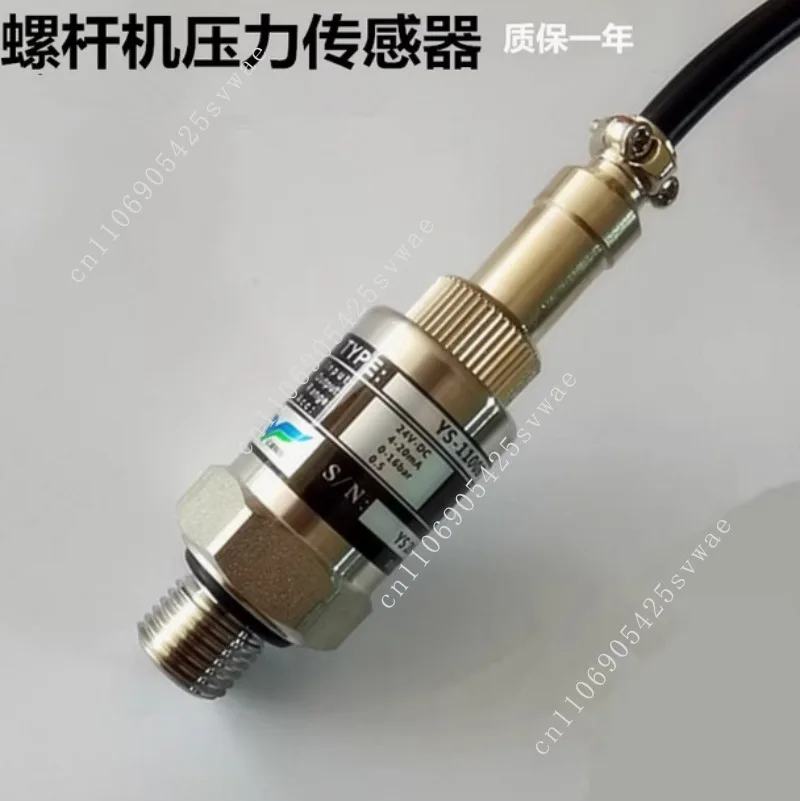 

Frequency conversion constant pressure water supply pump accessories pressure sensor PT-506 transmitter