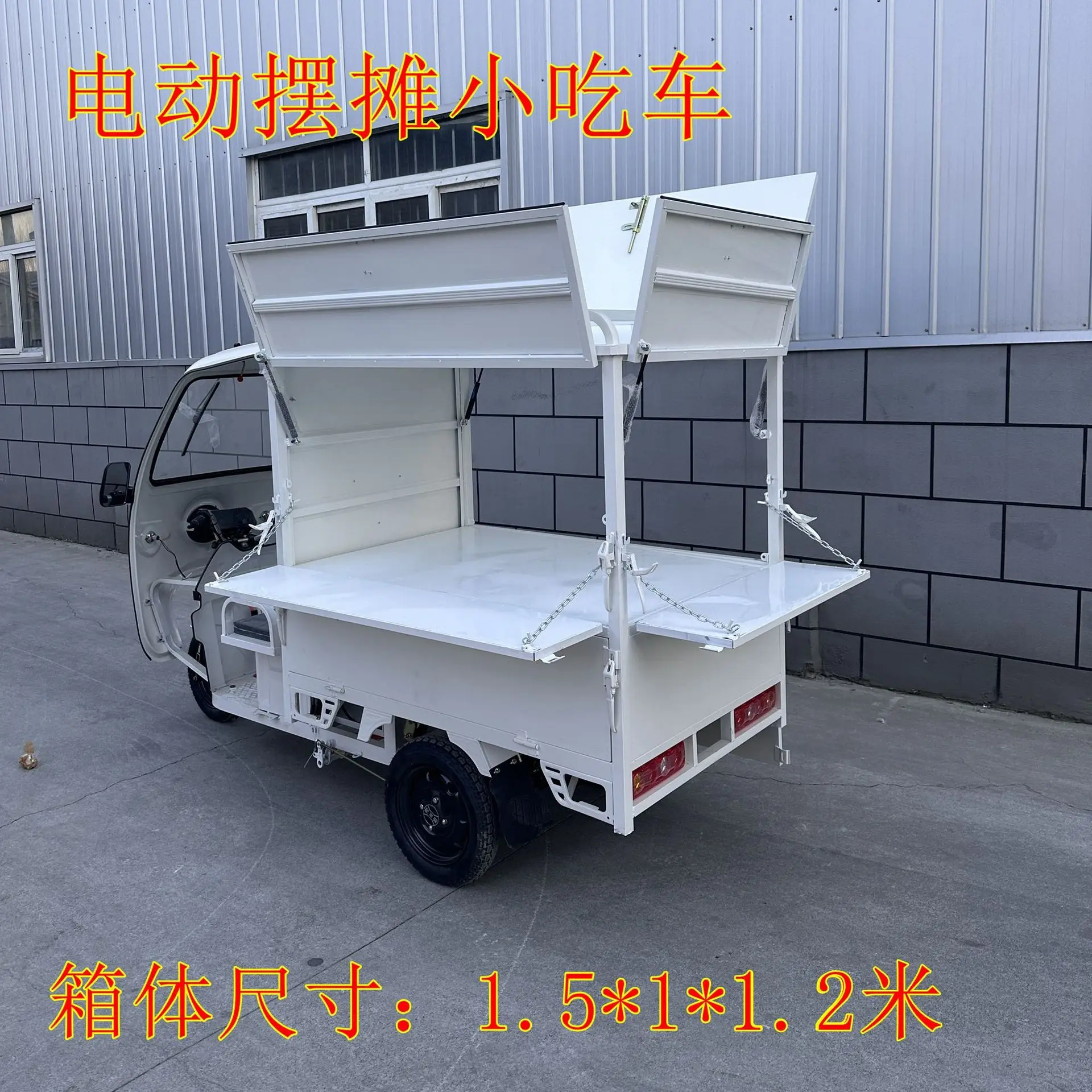 Fpr mobile stall trolley teppanyaki snack car pancakes fried barbecue small dining car electric car tricycle