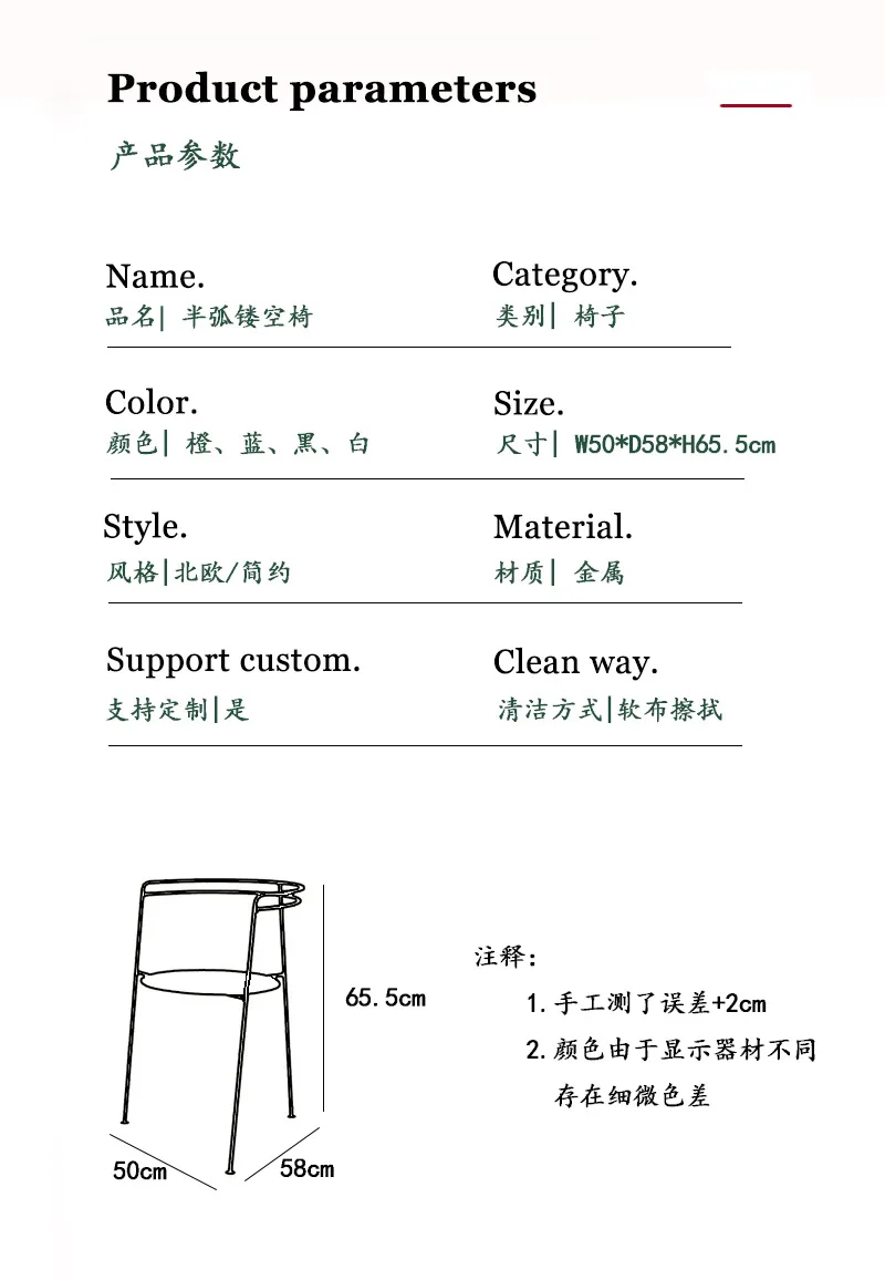 Simple modern outdoor, metal hollow, dining room balcony chess room casual tea room set chair