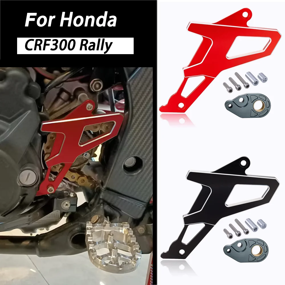 

Защитная крышка передней звездочки и цепи из алюминия для мотоциклов Honda CRF250L CRF300L CRF300 Rally 2021-2024