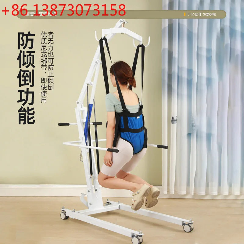 Multifunctional Nursing Lifter Home Elderly Mobile Artifact Bedridden Patient Assisted Lifter