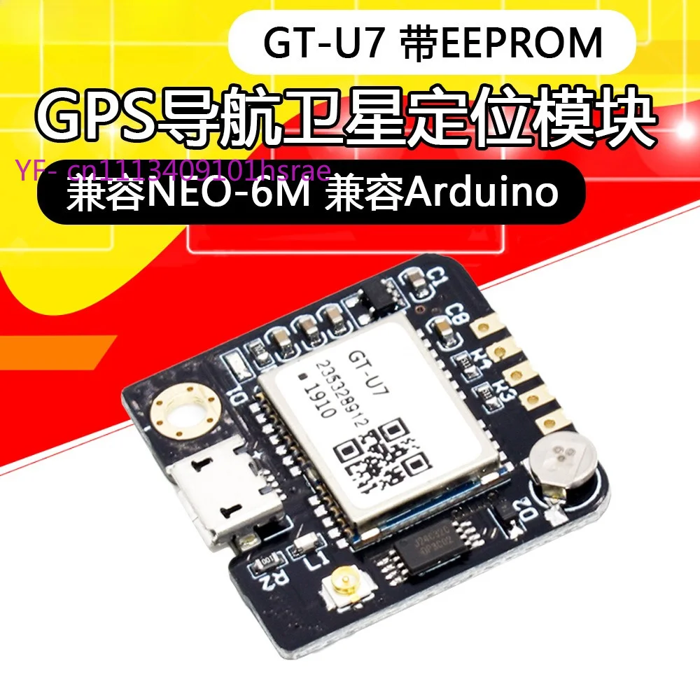 Módulo de posicionamiento por satélite GPS GT-U7, localizador de navegación, reemplazo de NEO-6M, compatible con UNO R3 51 MCU STM32