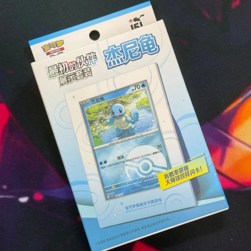 Original Pokémon PTCG 151 Partner Chinese Version Display Set Bulbasaur Charmander Squirtle Collections For Collectors