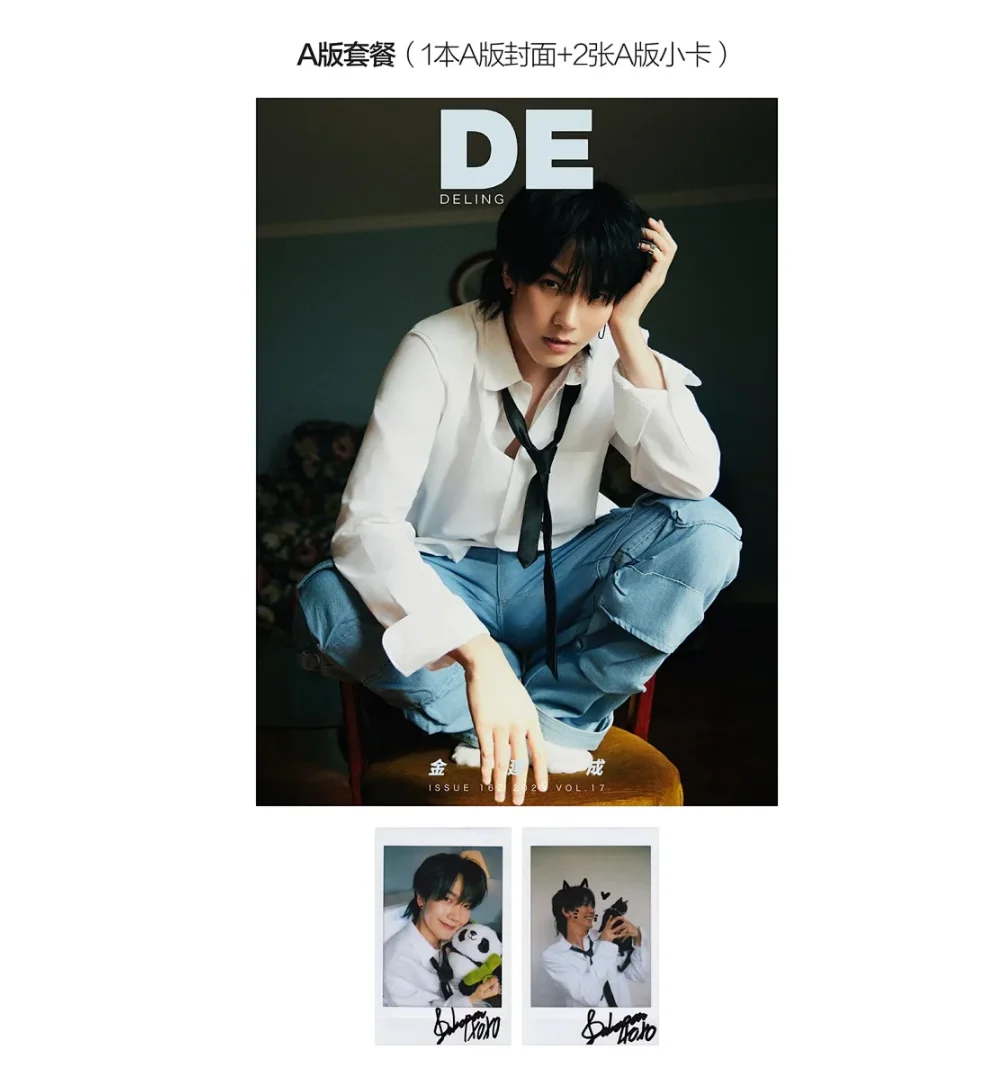 

(Pre Sale) Thailand Star Build Jin Jian Cheng DE De Ling Magazine Photo Fashion Magazines Postcards Poster Photo Book Cards