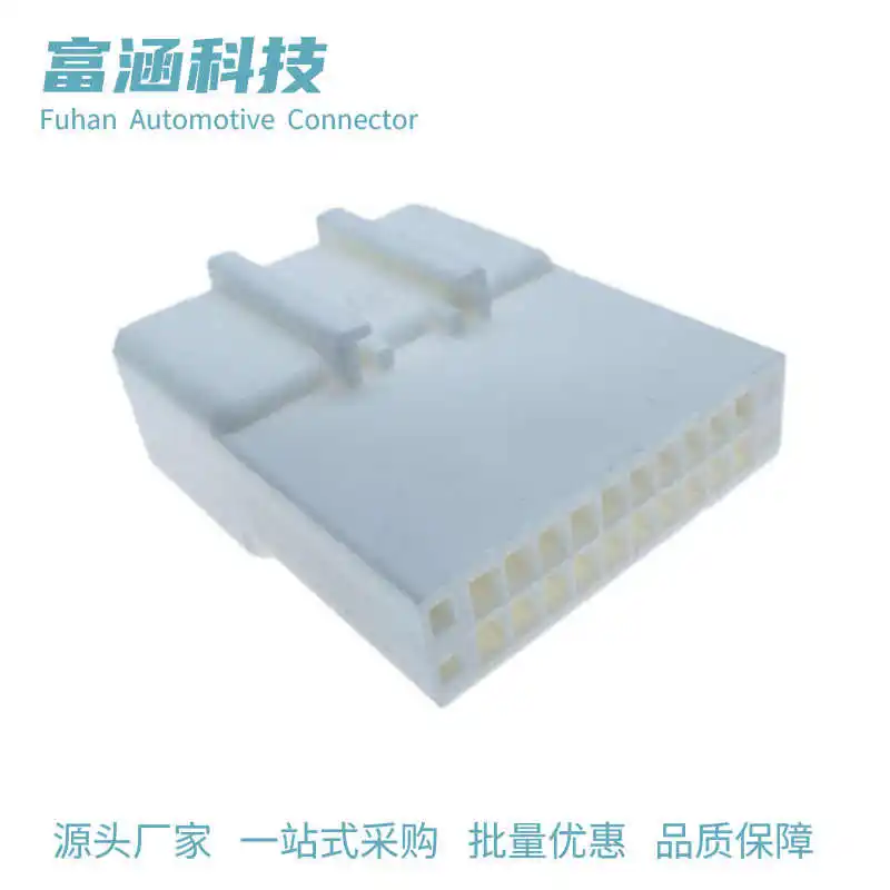 2set 025 series 2.2mm 2-way 20 way natural color 1473750-1 female 1376109-1 with terminal