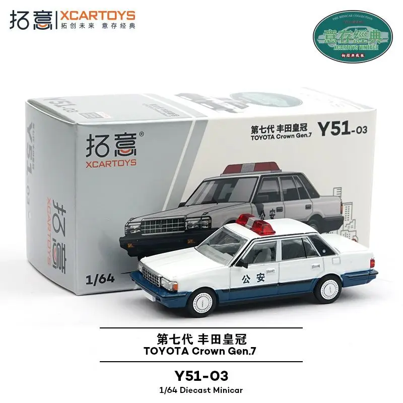 XCARTOYS 1/64 Scale Seventh Generation Toyota Crown Y51-03 Police Sedan Alloy Car Model Classic Collection Ornament Boy Toy Gift