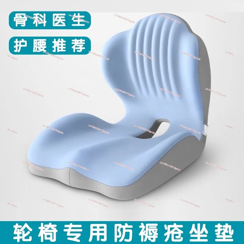 

Ergonomic Chair Cushion for Back Pain Relief Orthopedic Seat Pad Posture Corrector Office Use