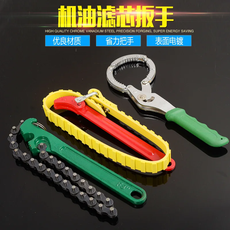 

Oil Filter Wrench Car Change Tools Removal