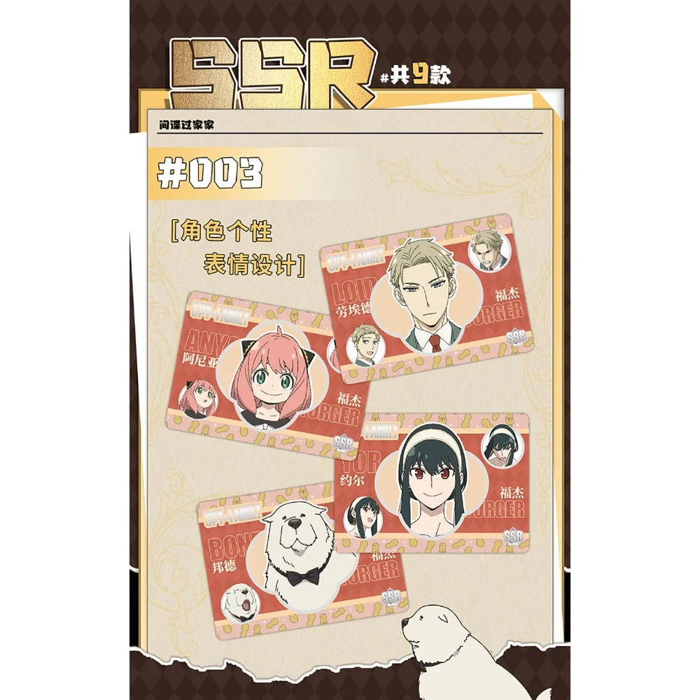 Original Kabao SPY×FAMILY Collection Cards for Friends Cute Q-version Exquisite Fluorescent Craft Anime Character Cards Gifts