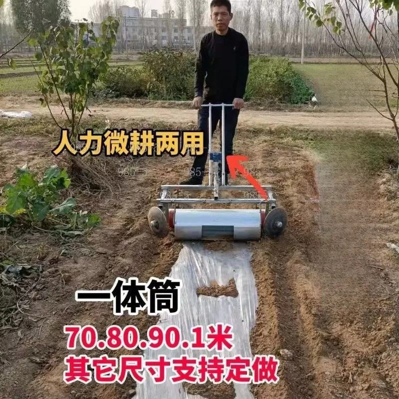 70-140cm Farm Mulch Laminating Machine, Hand Pull & Micro Tiller Driven Agricultural Mulch Device