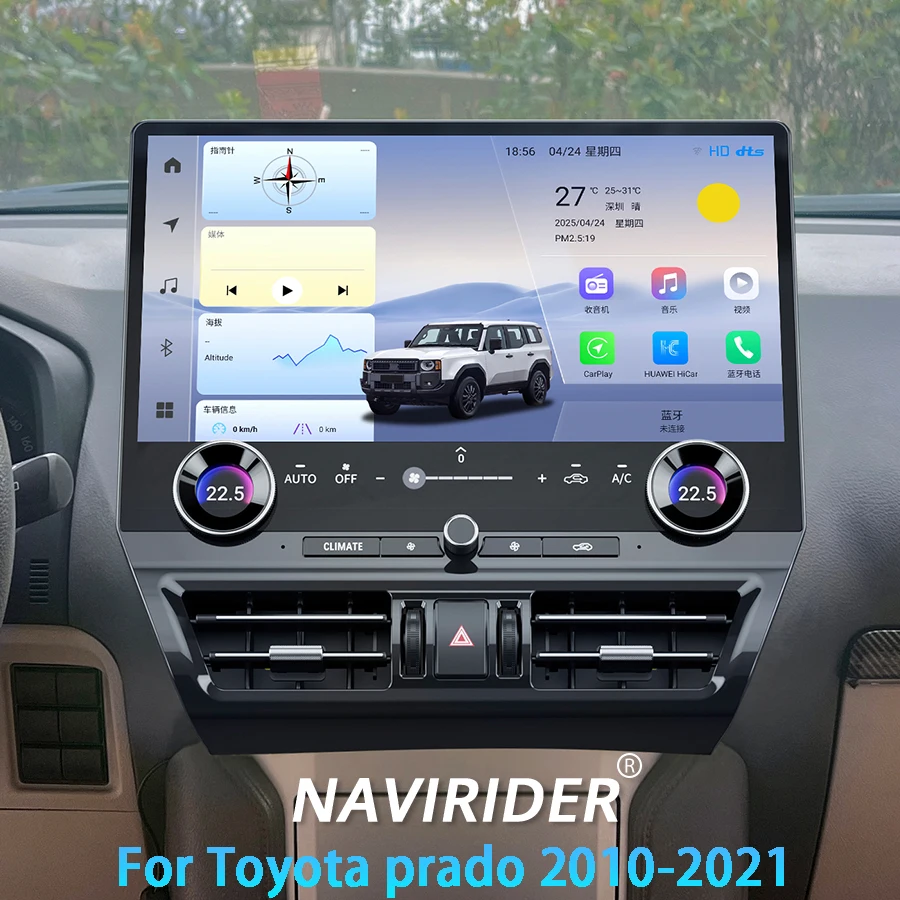 19.8inch  Android 14 Car Radio Touch Screen Carplay GPS Video Player Multimedia HU For Toyota Land Cruiser LC200 LC300 2008-2021