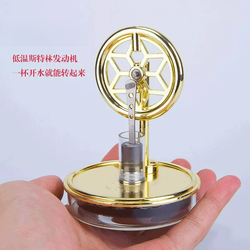 Low Temperature Difference Stirling Engine Model Educational Physics Toy Gift for STEM