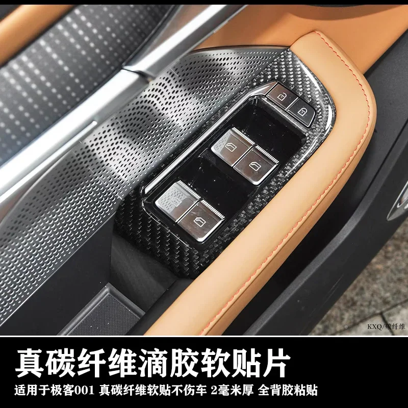 For Zeekr 001 2021-23 Soft Carbon Fiber Central Control Gear Shift Panel Door Buttons Decorative Frame