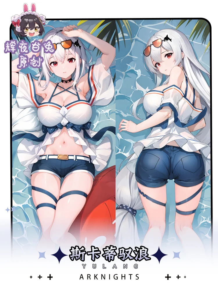 อะนิเมะเกม Skadi Operator Arknights คอสเพลย์สาว Dakimakura กอดหมอน Body Case สองด้านเบาะรองนั่งของขวัญ