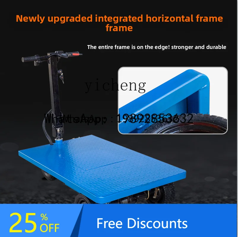 

A1 Electric Flatbed Truck Electric Push Truck Construction Site Warehouse Pull Cargo Factory Greenhouse Supermarket