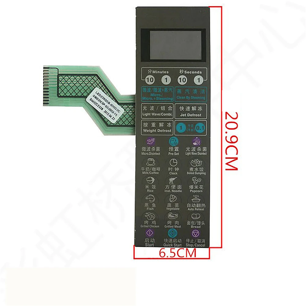 For Galanz G80D23CSP-Q5 G80F23CSP-Q5(RO) Function Menu Keypad Microwave Oven Control Panel Switch Accessories