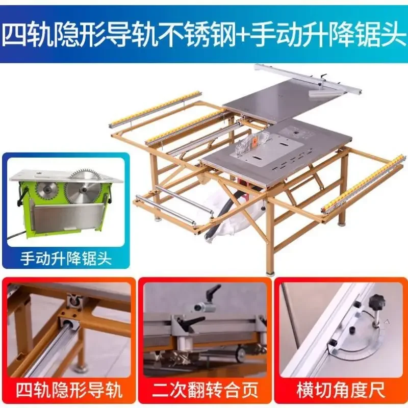 Child and mother saw integrated machine, woodworking table saw multi-functional dust-free child and mother saw table
