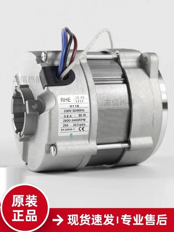 RIELLO Liya Road combustion machine parts 40G5LC G10LC 40G20LC motor 90W 150W