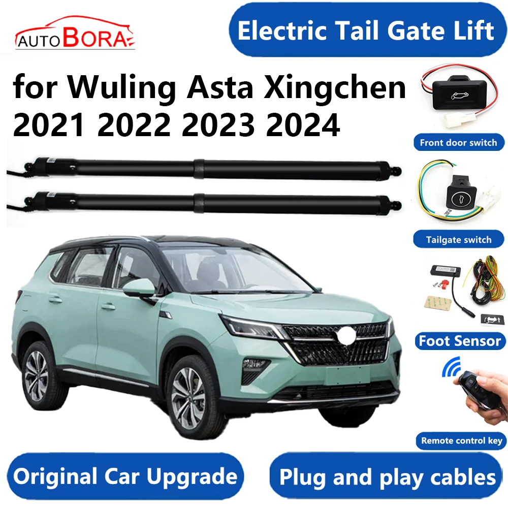 

AutoBora Car Electric Tail Gate Lift System Power Liftgate Kit Auto Automatic Tailgate Opener for Wuling Asta Xingchen 2021~2024