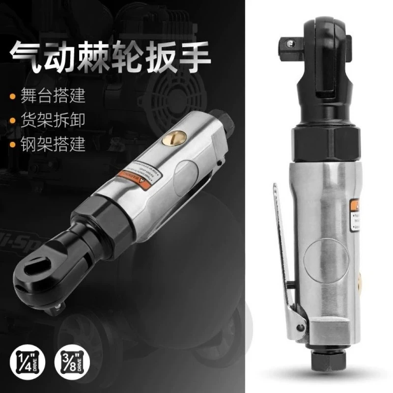 1/4 & 3/8 Mini Pneumatic Ratchet Wrench 90 Degree Right Angle Reversible Powerful Air Impact Spanner