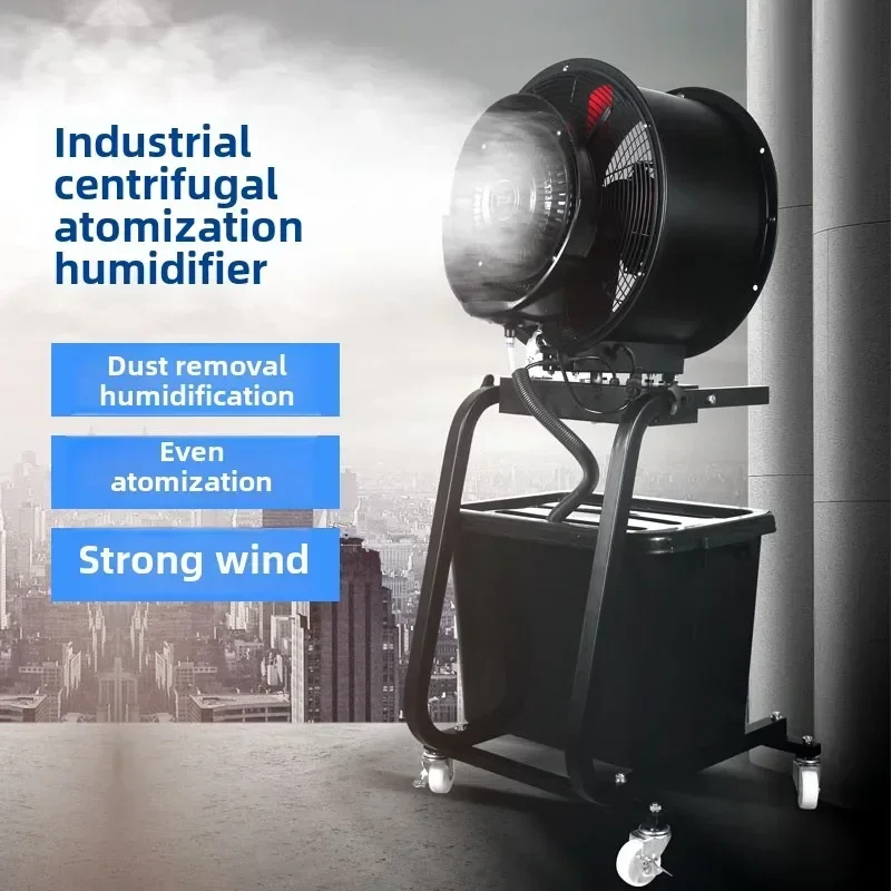 Рисунок 3 - Увлажнитель воздуха ZZ спрей